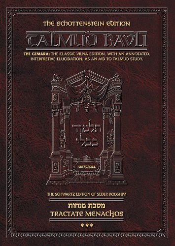 The Gemara The Classic Vilna Edition with an Annotated Interpretive Elucidation as an aid to Talm...