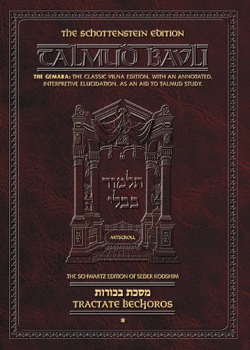 9781578190232: Talmud Bavli: Tractate Bechoros