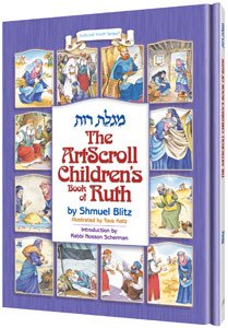 9781578190690: The Artscroll Children's Book of Ruth