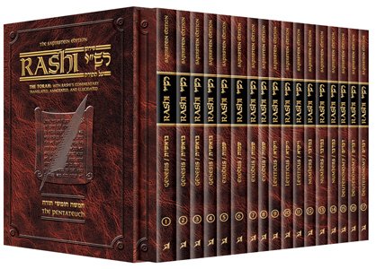 Stock image for Rashi Personal Size - Sapirstein Edition - 17 Volume Slipcase Set for sale by Revaluation Books