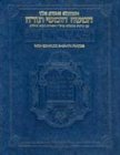 9781578191079: The Chumash: With Complete Sabbath Prayers : Stone Edition