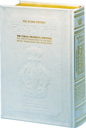 9781578191109: Stone Edition Tanach - Student Size Edition (5 1/2 x 8 1/2)- Parchment by Artscroll Mesorah (1998-11-09)