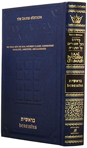 9781578191284: Baal Haturim Chumash Bereishis: The Torah with the Baal Haturim classic commentary translated, annotated, and elucidated