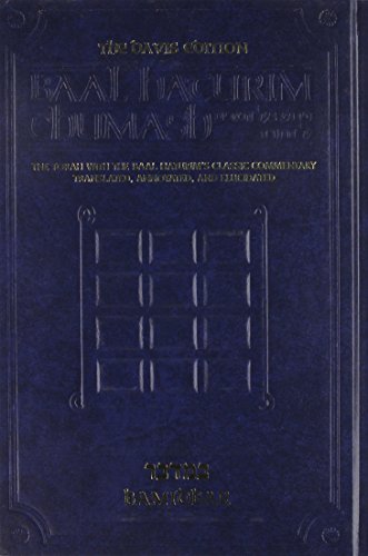 Baal Haturim Chumash: The Torah: with the Baal Haturim's Classic Commentary Translated, Annotated...