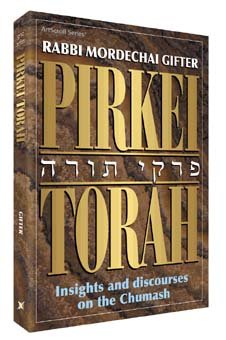 9781578191475: Pirkei Torah: Insights and Discourses on the Chumash (Artscroll Series)