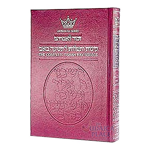 Beispielbild fr Zekhor le-Avraham: kinot u-tefilot le-Tishah be-Av: nusah Ashkenaz/ The Complete Tishah B'av service: nusach Ashkenaz. zum Verkauf von Henry Hollander, Bookseller