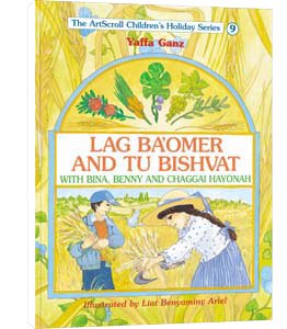 Stock image for Lag Ba'omer and Tu Bishvat with Bina, Benny, and Chaggai Hayonah for sale by ThriftBooks-Dallas
