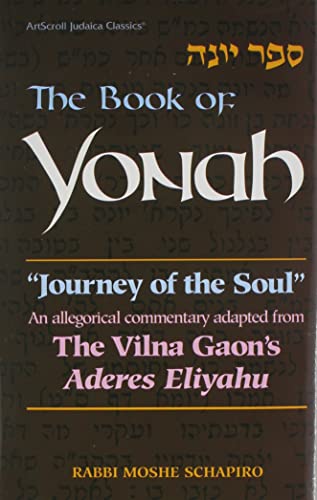 9781578191604: Title: Journey of the Soul The Vina Gaon on YonahJonah An