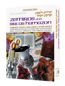 Beispielbild fr Zemiros / Bircas Hamazon: Sabbath Songs and Grace After Meals: A new translation with a commentary anthologized from Talmudic and Midrashic sources zum Verkauf von Bookensteins