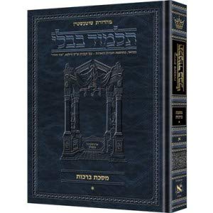 9781578192205: Talmud Bavli: Mevoar Be-Tosefet Hearot Ve-Hearot Im Tavnit Shas Vilna (Talmud, Mahadurat Shoṭenshṭin)