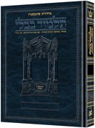 9781578192373: Talmud Bavli: Mevoar Be-Tosefet Hearot Ve-Hearot Im Tavnit Shas Vilna (Talmud, Mahadurat Shoṭenshṭin)