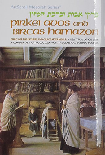 PIRKEI AVOS - POCKET SIZE WITH BIRCHAS HAMAZON (9781578192663) by Meir Zlotowitz