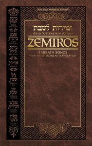 Beispielbild fr The Interlinear Family Zemiros (THE ARTSCROLL SERIES) zum Verkauf von Half Price Books Inc.