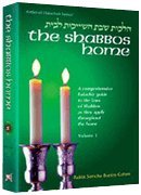 Beispielbild fr The Shabbos Home Volume 2 zum Verkauf von GF Books, Inc.