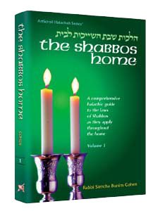 Stock image for The Shabbos Home Volume 2 for sale by ThriftBooks-Dallas