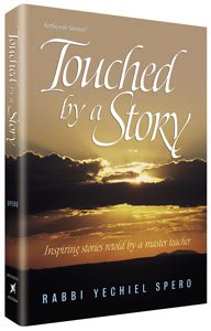 9781578193820: Touched by a Story: Inspiring Stories Retold by a Master Teacher (Artscroll (Mesorah Series))