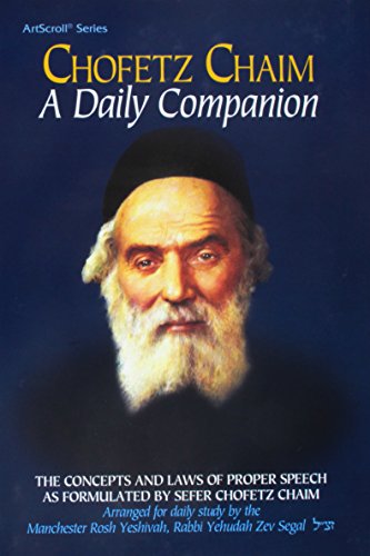 Stock image for Chofetz Chaim, a Daily Companion: The Concepts and Laws of Proper Speech as Formulated by Sefer Chofetz Chaim, Arranged for Daily Study by the Manchester Rosh Yeshivah, Rabbi Yehudah Zev Segal, [zatsal] for sale by JERO BOOKS AND TEMPLET CO.