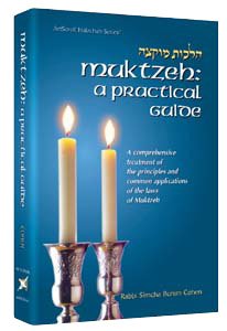 

Muktzeh: A Practical Guide. A comprehensive treatment of the principles and common applications of the laws of Muktzeh.