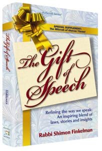 The Gift of Speech (9781578194728) by Rabbi Shimon Finkelman