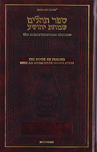 Beispielbild fr Book of Psalms-FL: With an Interlinear Translation (Hebrew Edition) zum Verkauf von GF Books, Inc.