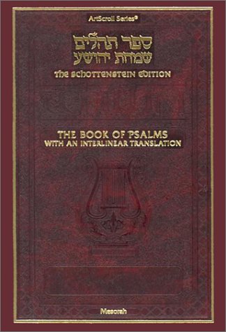 Stock image for Book of Psalms-FL: With an Interlinear Translation (Hebrew Edition) for sale by GF Books, Inc.