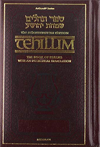 The Schottenstein Ed. Tehillim: The Book of Psalms With An Interlinear Translation - Pocket Leather