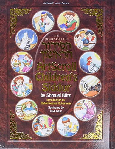 Imagen de archivo de Artscroll Childrens Siddur: The Peritz Edition (Artscroll Youth Series) (Hebrew and English Edition) a la venta por Goodwill Southern California