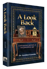 9781578195671: Look Back [Hardcover] by Kranzler, Gershon