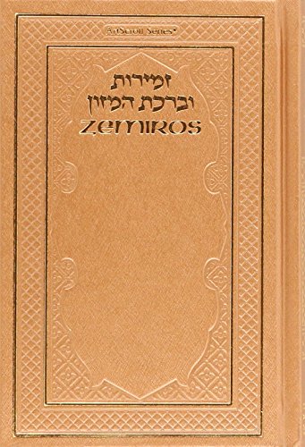 Stock image for Artscroll: Zemiros / Bircas Hamazon - Pocket Size Edition - Copper Cover by Rabbi Nosson Scherman for sale by ThriftBooks-Atlanta