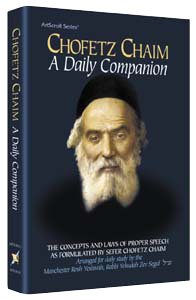 Stock image for Chofetz Chaim: A Daily Companion - Pocket Size for sale by Irish Booksellers