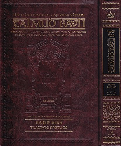 9781578196074: Schottenstein Daf Yomi Ed Talmud English [#51] - Shevuos (2a-49b)