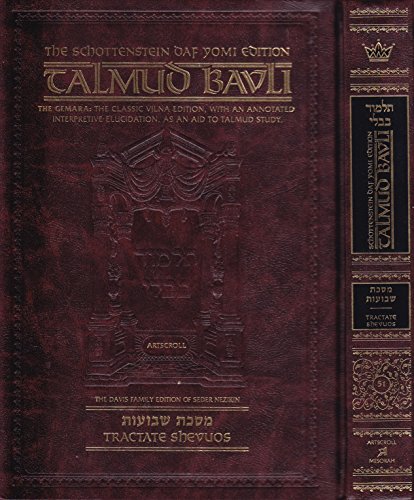 9781578196074: SHEVUOS [Schottenstein Daf Yomi Talmud]