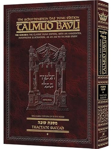 9781578196104: Schottenstein Daf Yomi Edition of the Talmud - English [#15] - Succah Volume 1 (folios 2a-29b) [Hardcover]