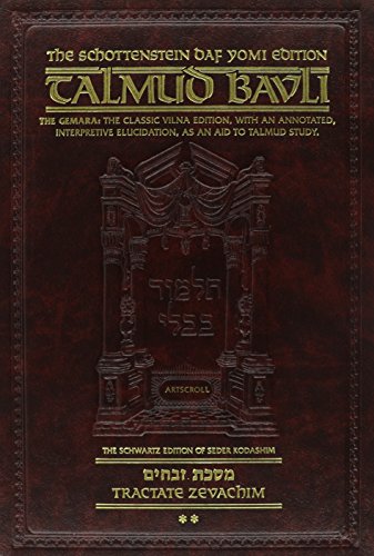 9781578196142: Talmud Bavli- The Gemara: The Classic Vilna Edition, with an Annotated, Interpretive Elucidation: Tractate Zevachim, Vol. 2: 36b-83a, Chapters 4-8 (The Schottenstein Daf Yomi Edition, No. 56)