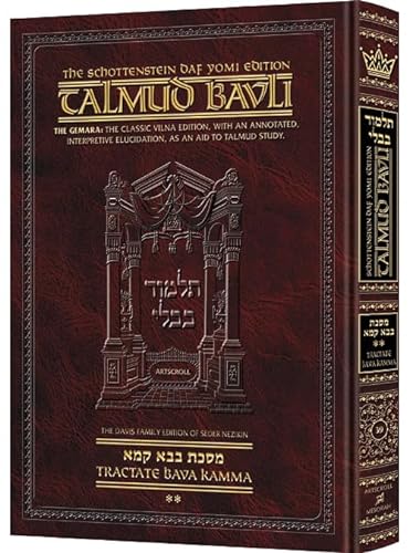 Stock image for BAVA KAMMA 2 [Schottenstein Daf Yomi Talmud for sale by SecondSale
