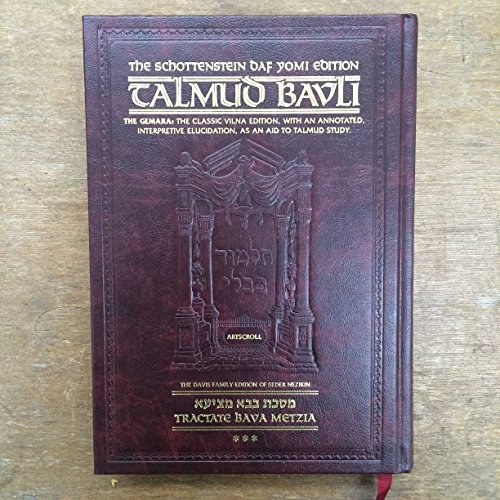 9781578196395: Schottenstein Daf Yomi Edition of the Talmud - English [#43] - Bava Metzia volume 3 (folios 83a-119a