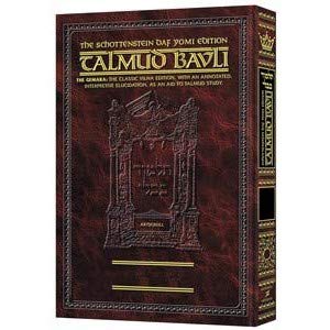 Beispielbild fr Schottenstein Daf Yomi Edition of the Talmud - English [#21] - Moed Katan (folios 2a-29a) zum Verkauf von SecondSale