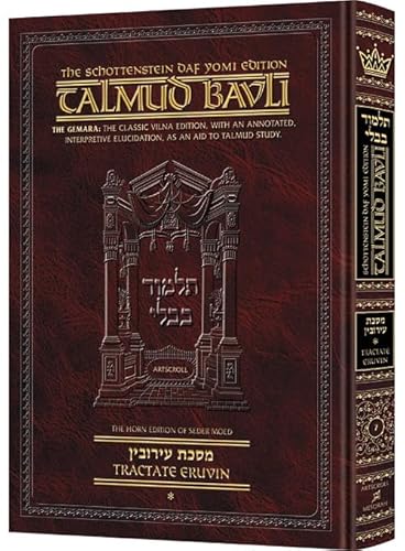 Beispielbild fr Talmud Bavli- The Gemara: The Classic Vilna Edition, with an Annotated, Interpretive Elucidation- Tractate Eruvin, Vol. 1: 2a-52b, Chapters 1-4 (The Schottenstein Daf Yomi Edition, No. 7) zum Verkauf von ThriftBooksVintage