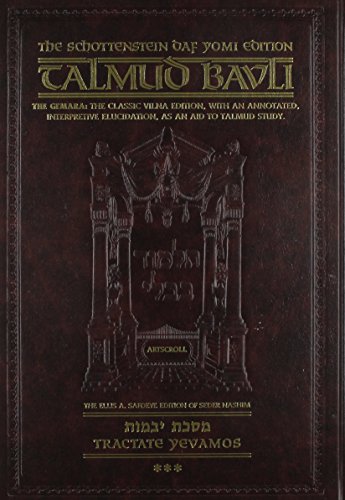 YEVAMOS 3 [Schottenstein Daf Yomi Talmud] (9781578196708) by ArtScroll Mesorah Publications