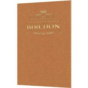 Beispielbild fr Schottenstein Edition Interlinear Birchon - Copper Cover zum Verkauf von ThriftBooks-Atlanta