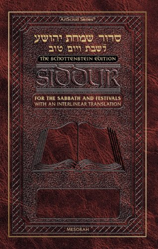 9781578196975: The Schottenstein Edition Siddur: Sabbath & Festivals Prayers with an Interlinear Translation (Artscroll)