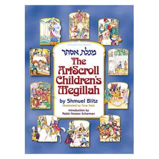 Beispielbild fr The Artscroll Children's Megillah zum Verkauf von SecondSale