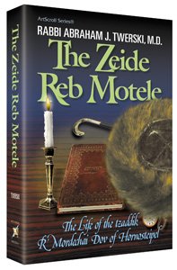 Beispielbild fr The Zeide Reb Motele zum Verkauf von Ergodebooks