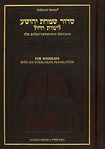 Siddur Interlinear Weekday Full by Rabbi Menachem - AbeBooks