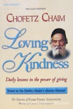 9781578197477: Chofetz Chaim: Loving Kindness, Daily Lessons in the Power of Giving