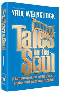 9781578197613: Holiday Tales For The Soul [Hardcover] by Yair Weinstock