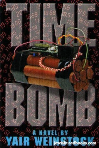 9781578197712: Time Bomb: A Novel [Paperback] by Yair Weinstock