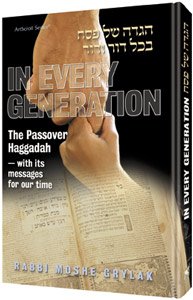 Beispielbild fr In every Generation: The Passover Haggadah zum Verkauf von Books From California