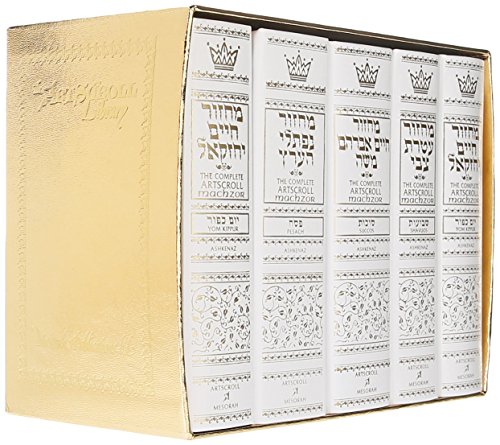 Machzor: Ashken (9781578198788) by Rabbi Nosson Scherman