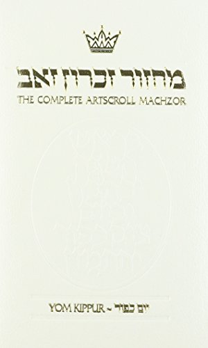 9781578199013: Machzor: Yom Kippur - Sefard
